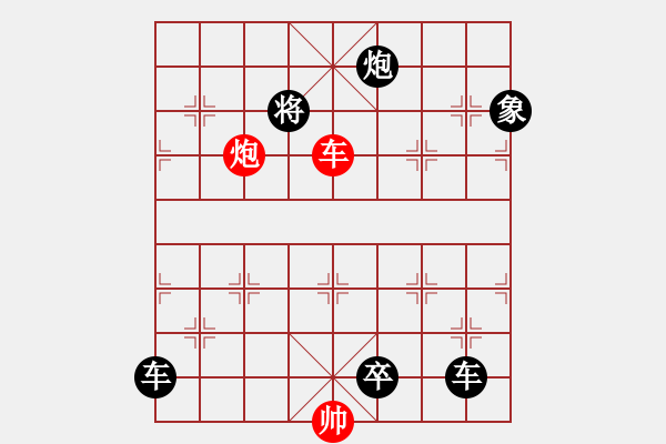 象棋棋譜圖片：枝頭碩果 趙殿忠 擬局 王方權 提高5 - 步數(shù)：70 