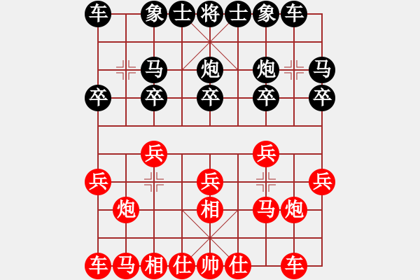 象棋棋譜圖片：黃衣棋友先負(fù)我20220501(1)仙人指路對(duì)卒底炮 - 步數(shù)：10 