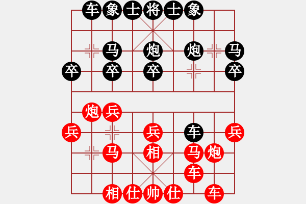 象棋棋譜圖片：黃衣棋友先負(fù)我20220501(1)仙人指路對(duì)卒底炮 - 步數(shù)：26 