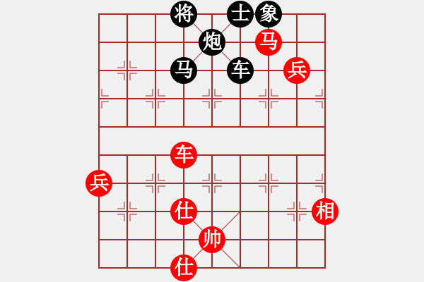 象棋棋譜圖片：2006年第三屆梁山賽第九輪：逍遙之氣使(5r)-和-吉林松原丁(5r) - 步數(shù)：130 