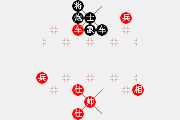 象棋棋譜圖片：2006年第三屆梁山賽第九輪：逍遙之氣使(5r)-和-吉林松原丁(5r) - 步數(shù)：140 