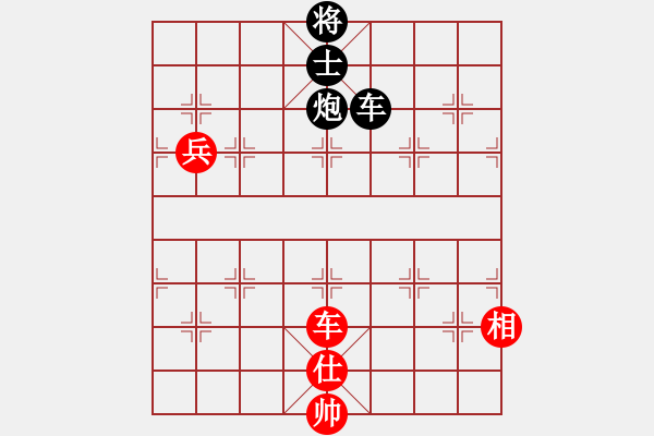 象棋棋譜圖片：2006年第三屆梁山賽第九輪：逍遙之氣使(5r)-和-吉林松原丁(5r) - 步數(shù)：160 