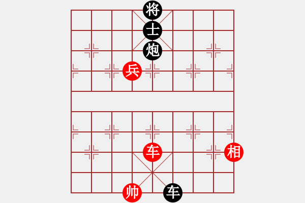 象棋棋譜圖片：2006年第三屆梁山賽第九輪：逍遙之氣使(5r)-和-吉林松原丁(5r) - 步數(shù)：180 