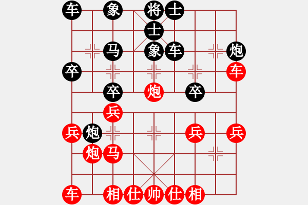 象棋棋譜圖片：2006年第三屆梁山賽第九輪：逍遙之氣使(5r)-和-吉林松原丁(5r) - 步數(shù)：30 