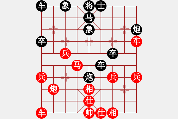 象棋棋譜圖片：2006年第三屆梁山賽第九輪：逍遙之氣使(5r)-和-吉林松原丁(5r) - 步數(shù)：40 