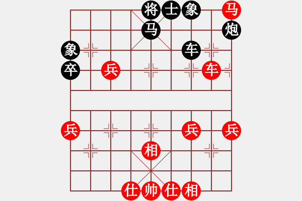 象棋棋譜圖片：2006年第三屆梁山賽第九輪：逍遙之氣使(5r)-和-吉林松原丁(5r) - 步數(shù)：60 