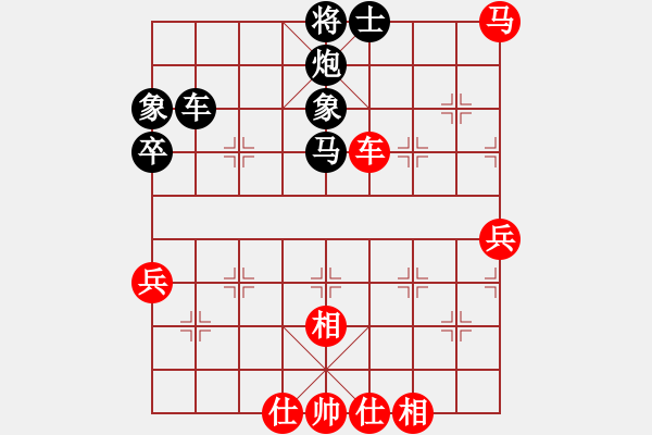 象棋棋譜圖片：2006年第三屆梁山賽第九輪：逍遙之氣使(5r)-和-吉林松原丁(5r) - 步數(shù)：90 