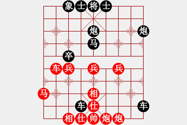 象棋棋譜圖片：[10級]好運(yùn)長在 先負(fù) [11級]浩軒爺 - 步數(shù)：48 