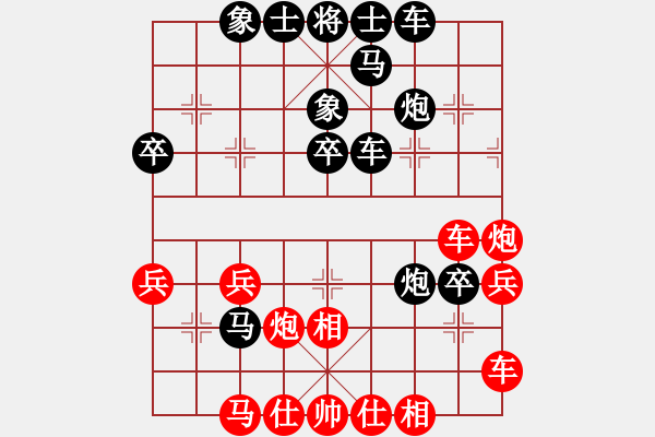 象棋棋譜圖片：金牛[503184498] -VS- 橫才俊儒[292832991] - 步數(shù)：40 