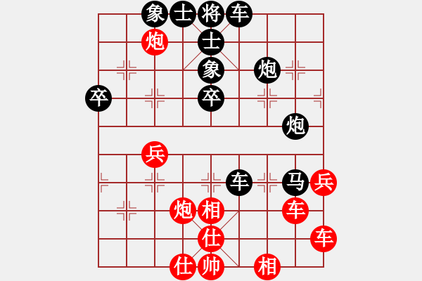 象棋棋譜圖片：金牛[503184498] -VS- 橫才俊儒[292832991] - 步數(shù)：60 