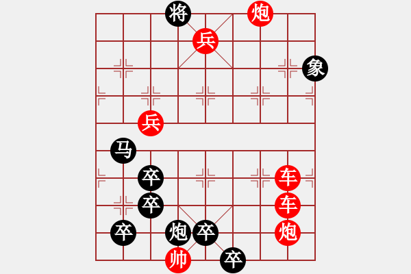 象棋棋谱图片：第74局 姜太公钓鱼 - 步数：0 