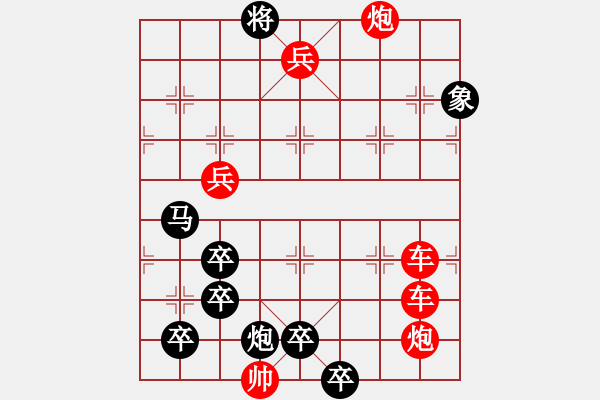 象棋棋譜圖片：第74局 姜太公釣魚 - 步數(shù)：0 