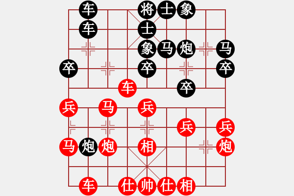 象棋棋譜圖片：旋風(fēng)測(cè)試三(北斗)-勝-諸葛神算子(無極) - 步數(shù)：30 