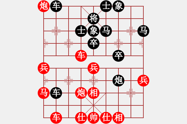 象棋棋譜圖片：旋風(fēng)測(cè)試三(北斗)-勝-諸葛神算子(無極) - 步數(shù)：40 