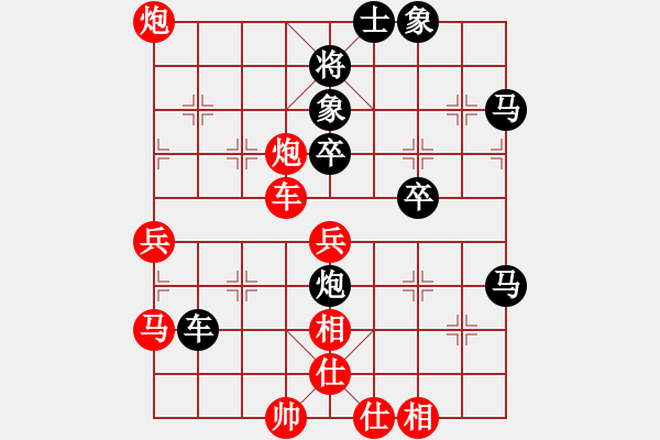 象棋棋譜圖片：旋風(fēng)測(cè)試三(北斗)-勝-諸葛神算子(無極) - 步數(shù)：50 