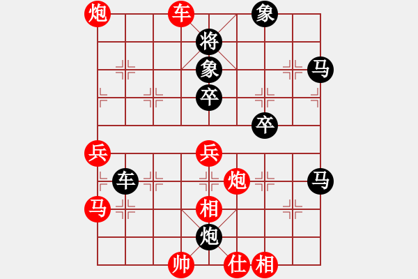 象棋棋譜圖片：旋風(fēng)測(cè)試三(北斗)-勝-諸葛神算子(無極) - 步數(shù)：60 