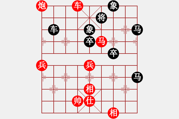 象棋棋譜圖片：旋風(fēng)測(cè)試三(北斗)-勝-諸葛神算子(無極) - 步數(shù)：70 