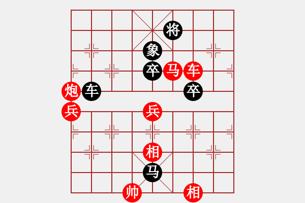 象棋棋譜圖片：旋風(fēng)測(cè)試三(北斗)-勝-諸葛神算子(無極) - 步數(shù)：80 