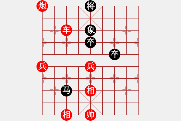 象棋棋譜圖片：旋風(fēng)測(cè)試三(北斗)-勝-諸葛神算子(無極) - 步數(shù)：97 