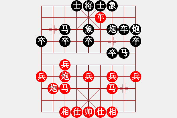 象棋棋谱图片：2022杭州亞運培訓排名第二輪 葛振衣 先負 趙奕帆 - 步数：30 