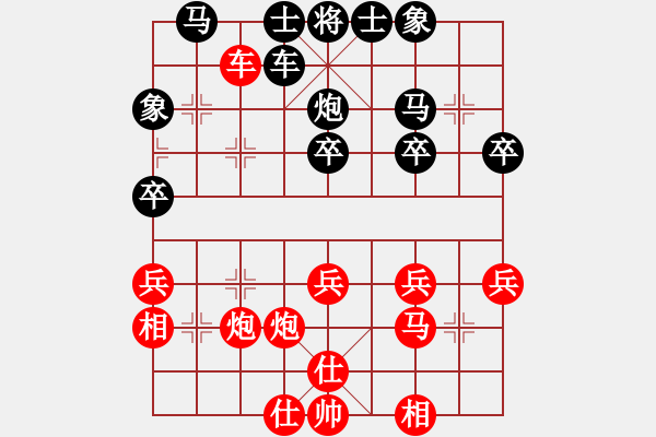 象棋棋譜圖片：先和鐘2017.9.16 - 步數(shù)：30 