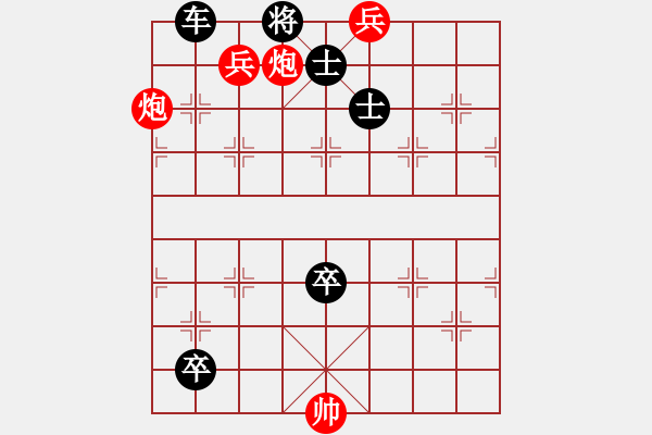 象棋棋譜圖片：楚漢爭霸-15 - 步數：0 