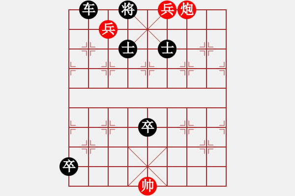 象棋棋譜圖片：楚漢爭霸-15 - 步數：5 