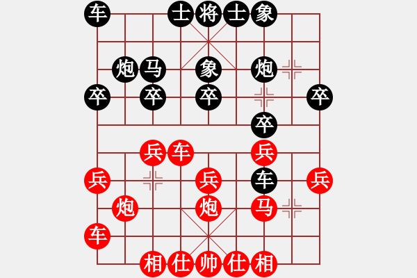 象棋棋譜圖片：西白虎(月將)-負(fù)-我有番兩度(日帥) - 步數(shù)：20 