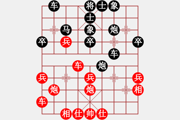 象棋棋譜圖片：西白虎(月將)-負(fù)-我有番兩度(日帥) - 步數(shù)：30 