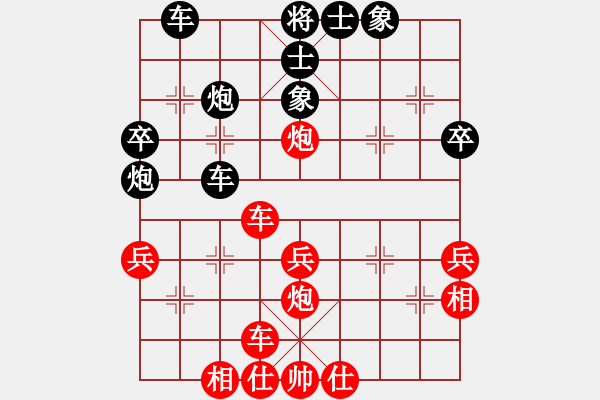 象棋棋譜圖片：西白虎(月將)-負(fù)-我有番兩度(日帥) - 步數(shù)：40 