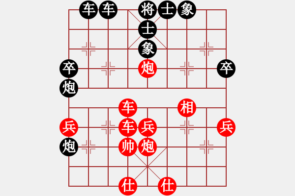 象棋棋譜圖片：西白虎(月將)-負(fù)-我有番兩度(日帥) - 步數(shù)：50 