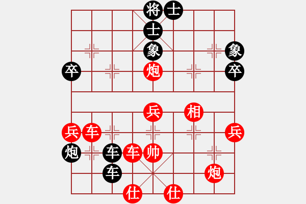 象棋棋譜圖片：西白虎(月將)-負(fù)-我有番兩度(日帥) - 步數(shù)：67 