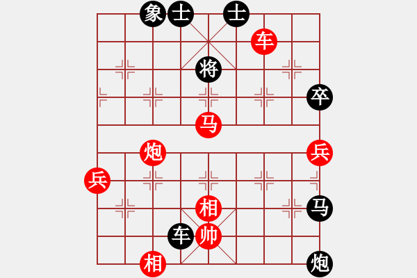 象棋棋譜圖片：風流雙槍將(4f)-勝-昊大(2弦) - 步數(shù)：100 