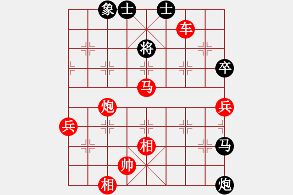 象棋棋譜圖片：風流雙槍將(4f)-勝-昊大(2弦) - 步數(shù)：101 