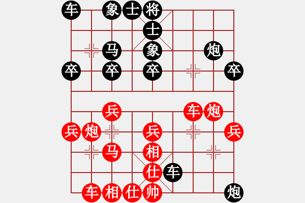 象棋棋譜圖片：風流雙槍將(4f)-勝-昊大(2弦) - 步數(shù)：30 