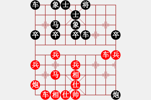 象棋棋譜圖片：風流雙槍將(4f)-勝-昊大(2弦) - 步數(shù)：40 