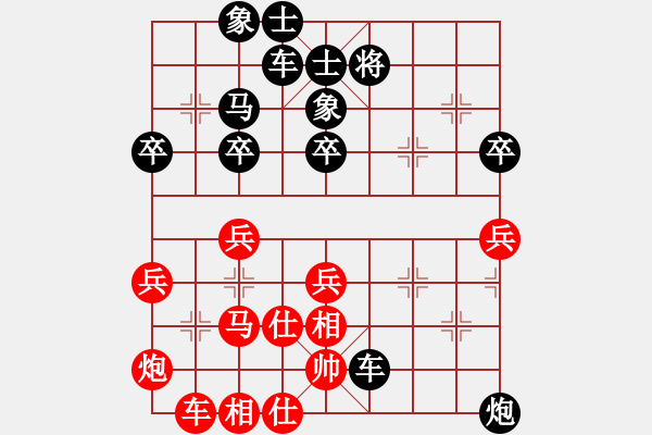 象棋棋譜圖片：風流雙槍將(4f)-勝-昊大(2弦) - 步數(shù)：50 