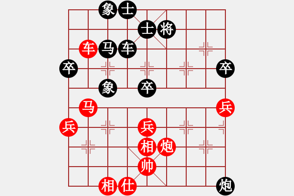 象棋棋譜圖片：風流雙槍將(4f)-勝-昊大(2弦) - 步數(shù)：60 