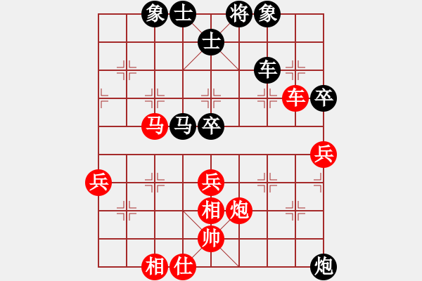 象棋棋譜圖片：風流雙槍將(4f)-勝-昊大(2弦) - 步數(shù)：70 