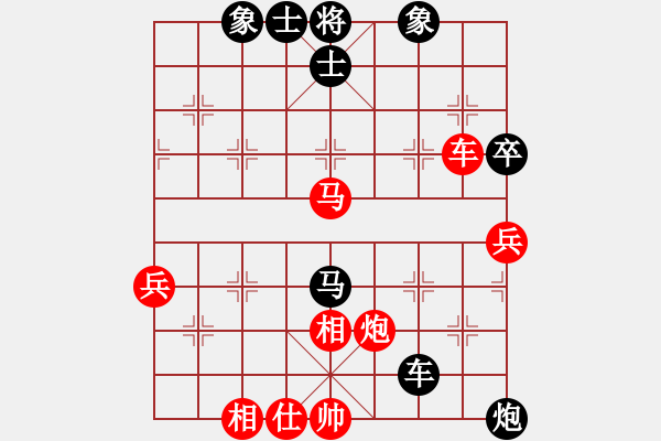 象棋棋譜圖片：風流雙槍將(4f)-勝-昊大(2弦) - 步數(shù)：80 