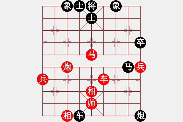 象棋棋譜圖片：風流雙槍將(4f)-勝-昊大(2弦) - 步數(shù)：90 