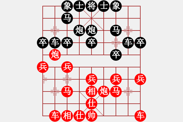 象棋棋谱图片：第二轮一台1台陕西二张会民先和宁夏吴安勤 - 步数：20 