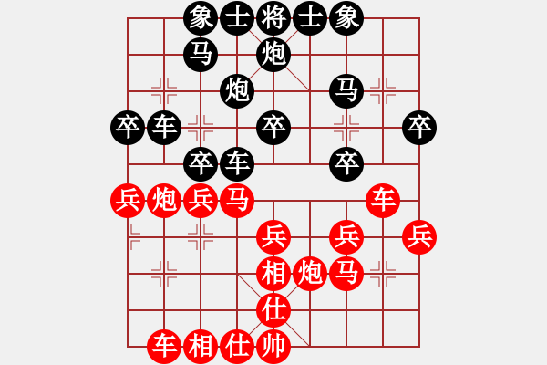 象棋棋谱图片：第二轮一台1台陕西二张会民先和宁夏吴安勤 - 步数：30 