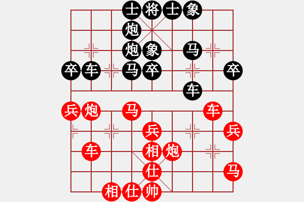 象棋棋谱图片：第二轮一台1台陕西二张会民先和宁夏吴安勤 - 步数：40 