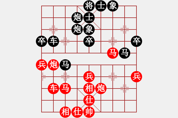 象棋棋谱图片：第二轮一台1台陕西二张会民先和宁夏吴安勤 - 步数：48 