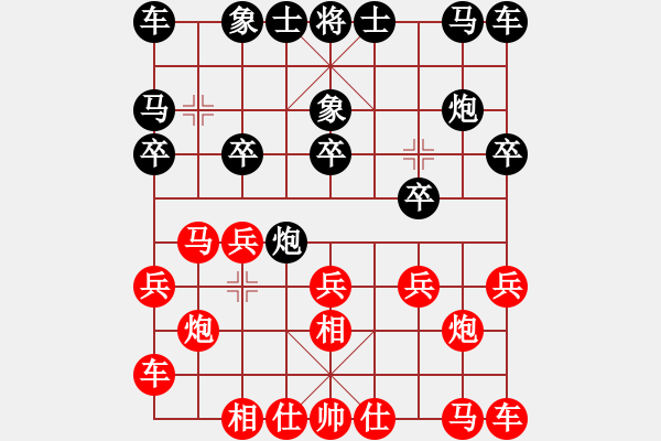 象棋棋谱图片：徐崇峰 先和 王新光 - 步数：10 