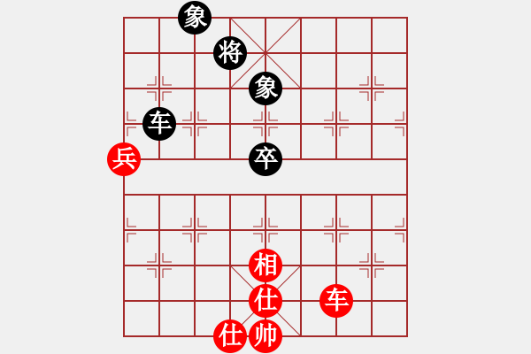 象棋棋谱图片：徐崇峰 先和 王新光 - 步数：110 