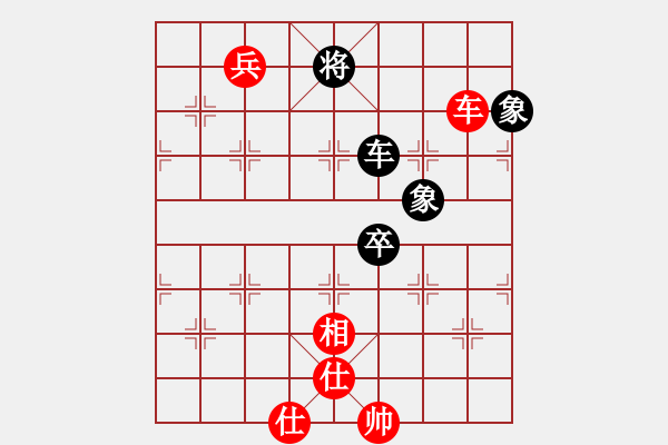 象棋棋谱图片：徐崇峰 先和 王新光 - 步数：150 
