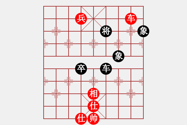 象棋棋谱图片：徐崇峰 先和 王新光 - 步数：160 