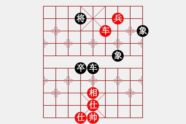 象棋棋谱图片：徐崇峰 先和 王新光 - 步数：180 